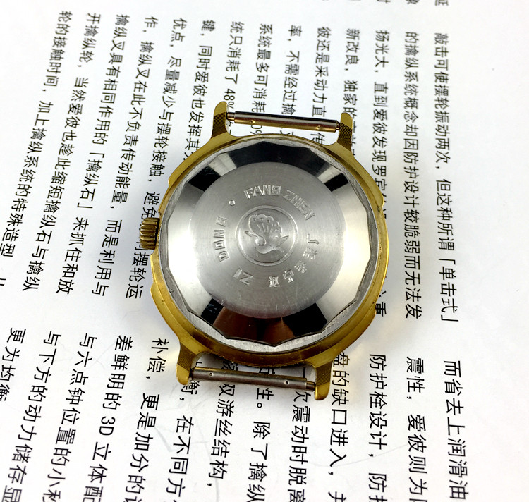 [Guangguang Shop] 遼寧時計工場、ピーコック - Jewelry For Watches のレビューと価格